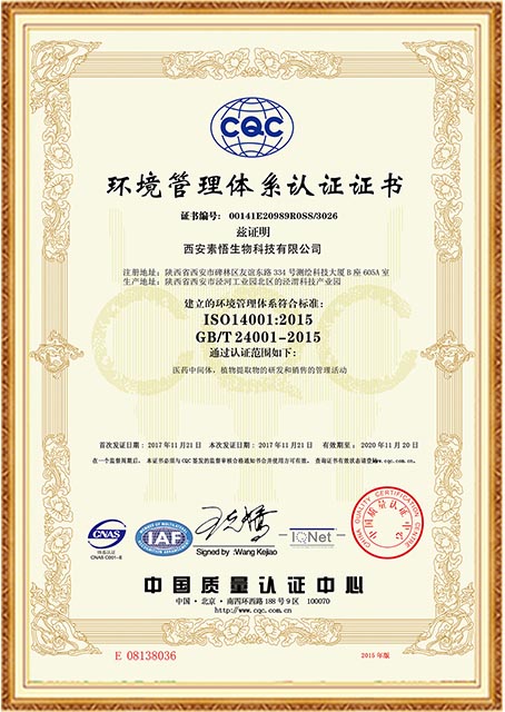 CQC
