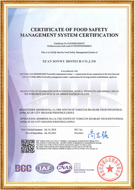 ISO22000
