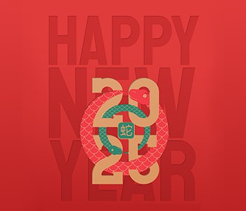 השנה החדשה הסינית מתקרבת, הודעת חג, מאחלת לכולכם שנה טובה!